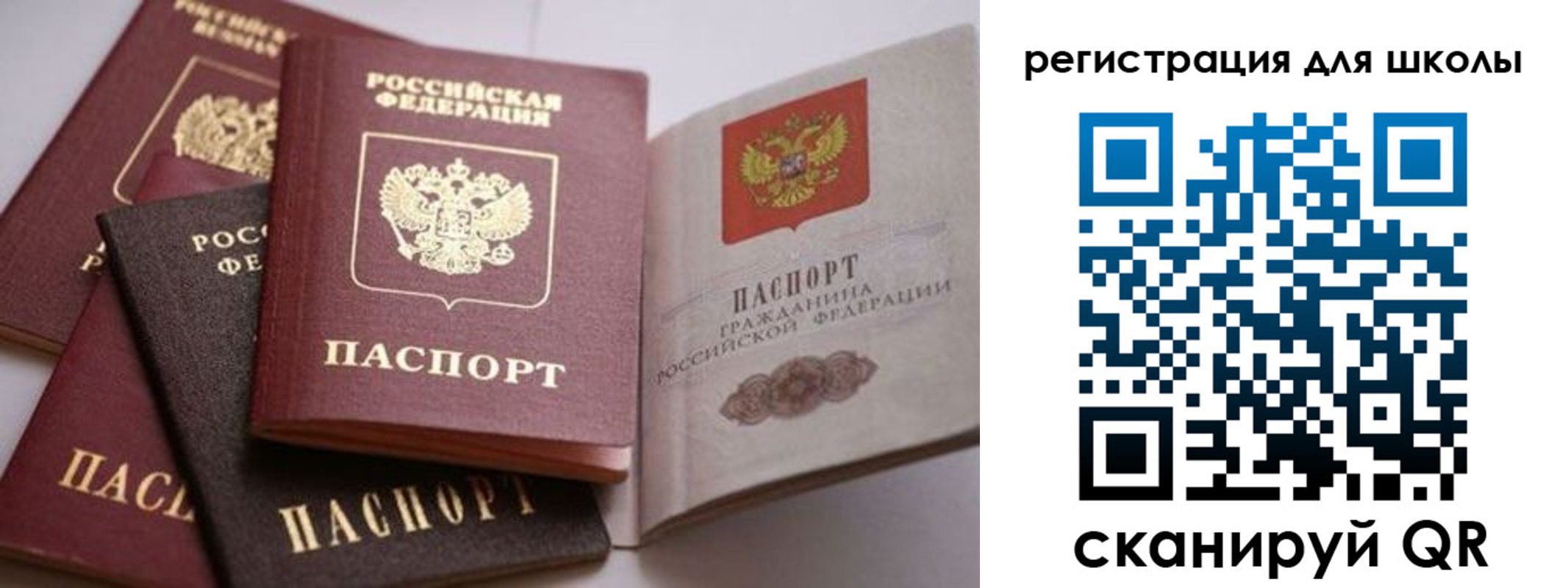 временная регистрация в квартире в Малгобеке
