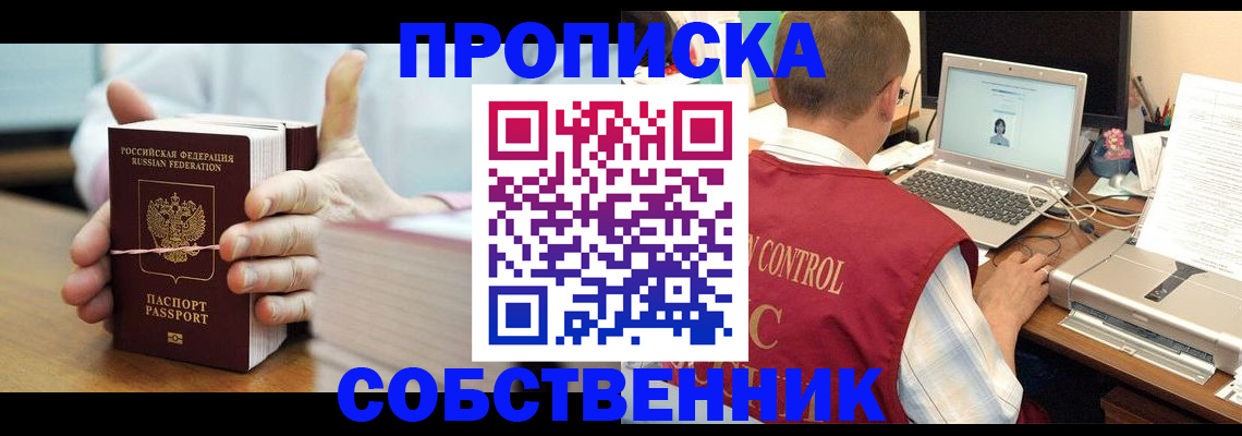регистрация для дет. сада в Малгобеке