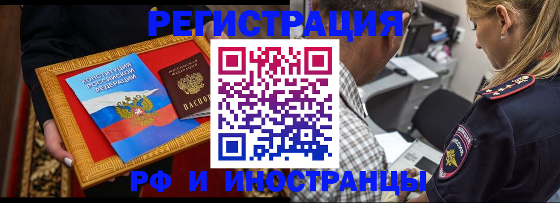 регистрация для школы в Малгобеке